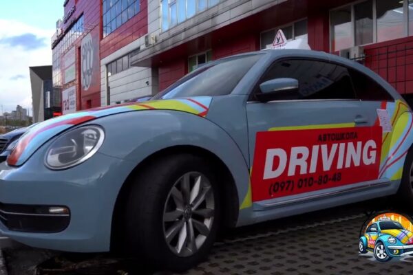 Автошкола Driving: сучасний підхід до навчання водінню в Україні